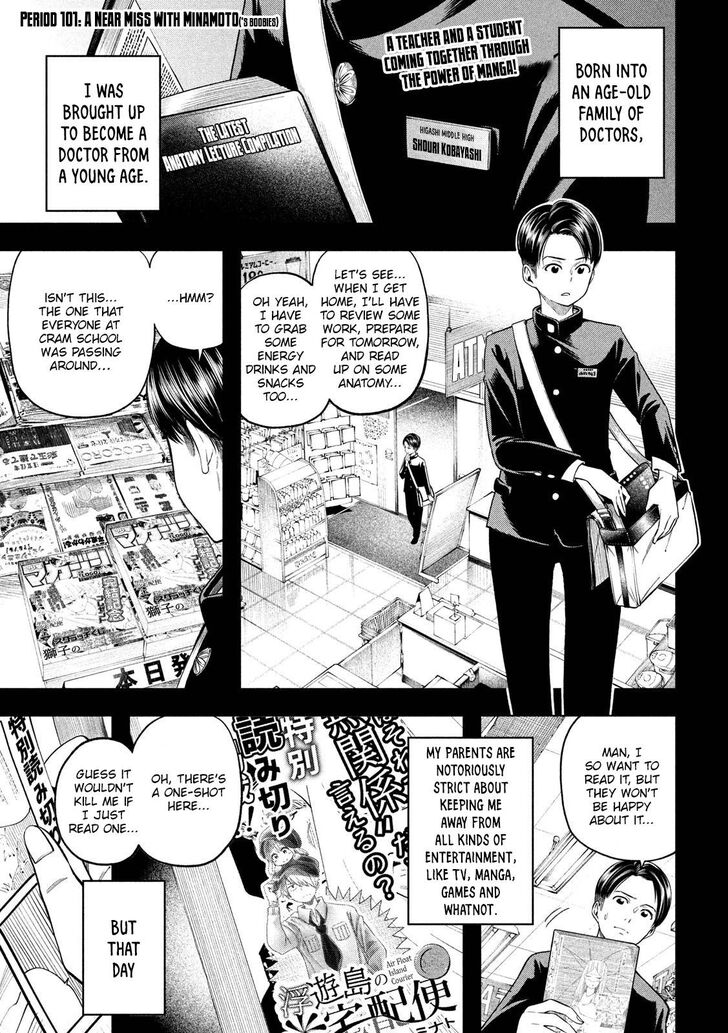 Why are you here Sensei!? Ch.101