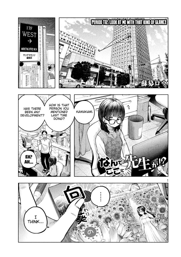 Why are you here Sensei!? Ch.112