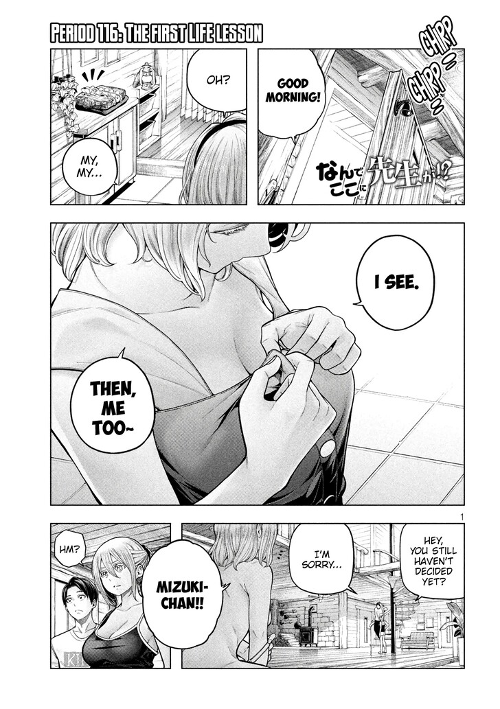 Why are you here Sensei!? Ch.116