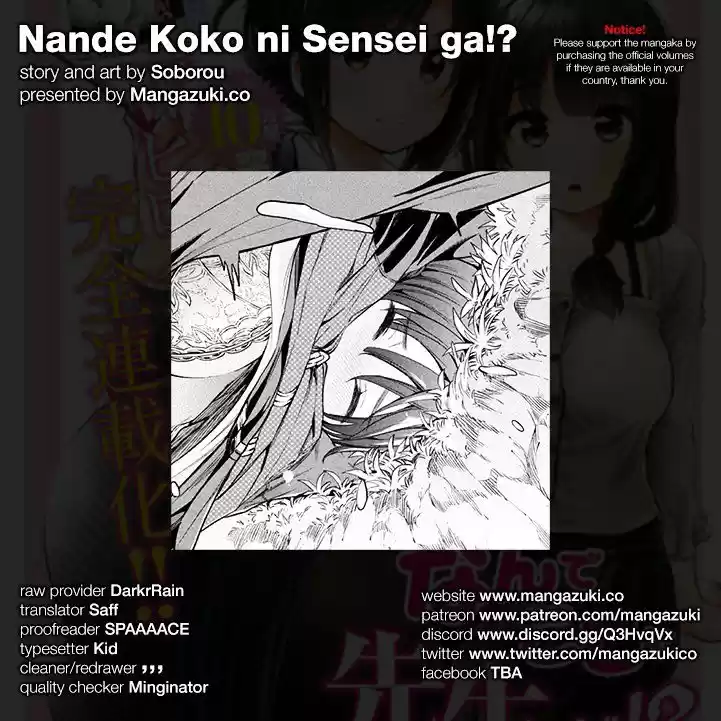 Why are you here Sensei!? ch.13