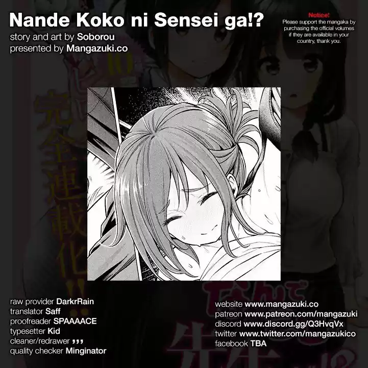 Why are you here Sensei!? ch.14