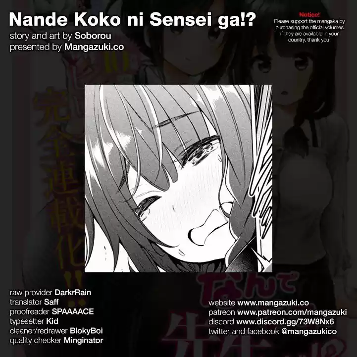 Why are you here Sensei!? ch.15