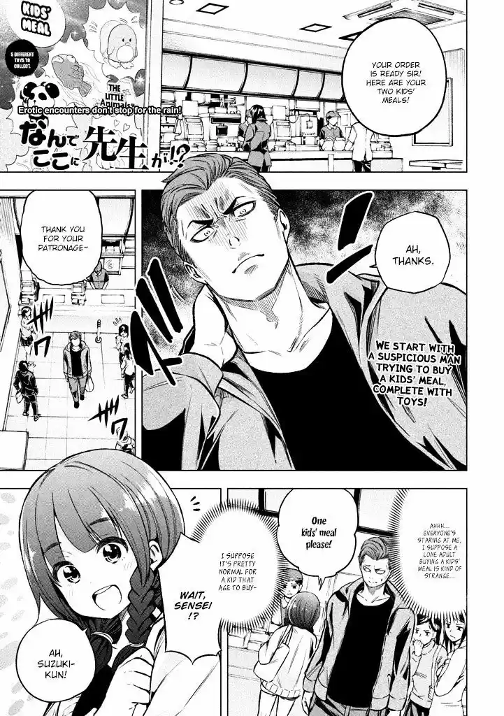 Why are you here Sensei!? ch.15