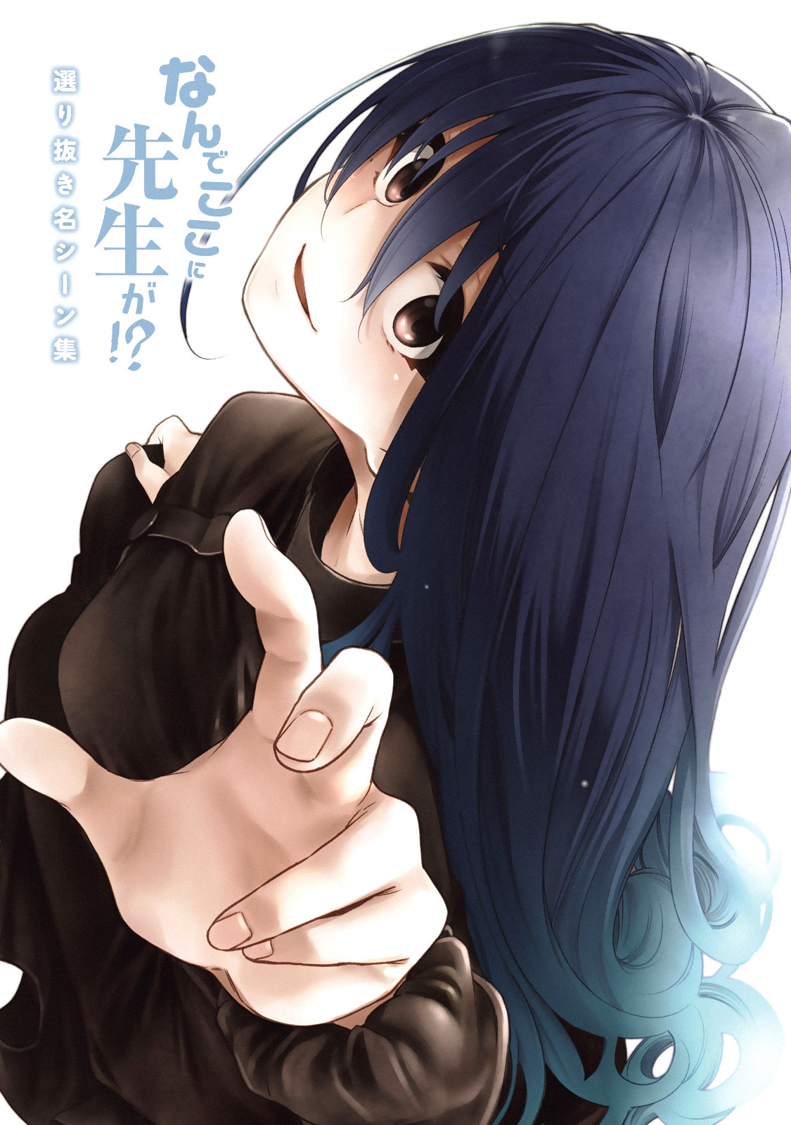 Why are you here Sensei!? ch.60.1