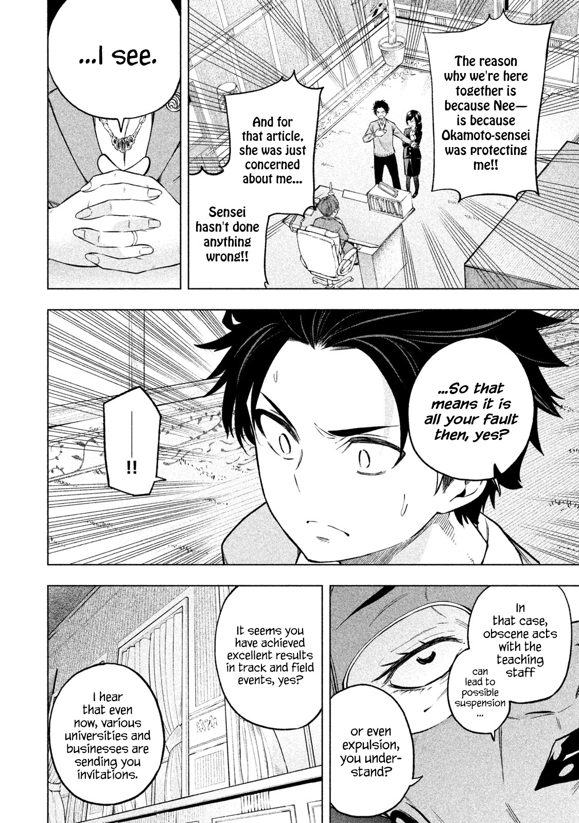 Why are you here Sensei!? ch.69