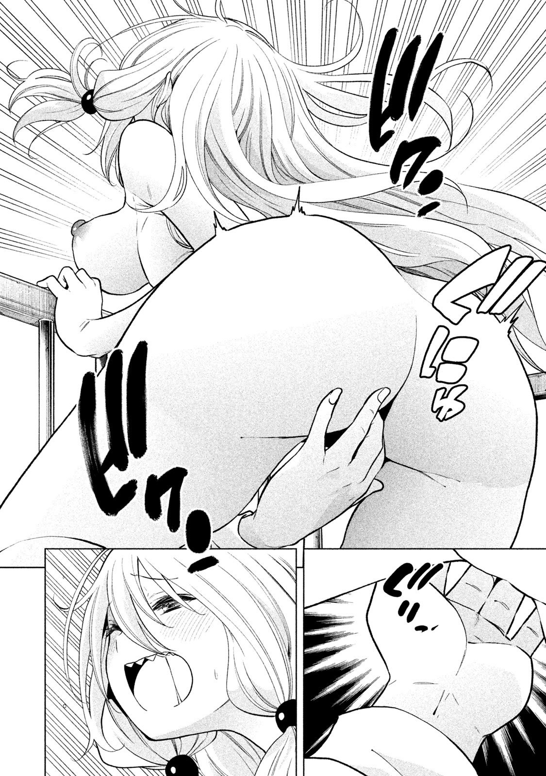 Why are you here Sensei!? ch.78