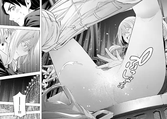 Why Are You Here Sensei!? Chapter 104