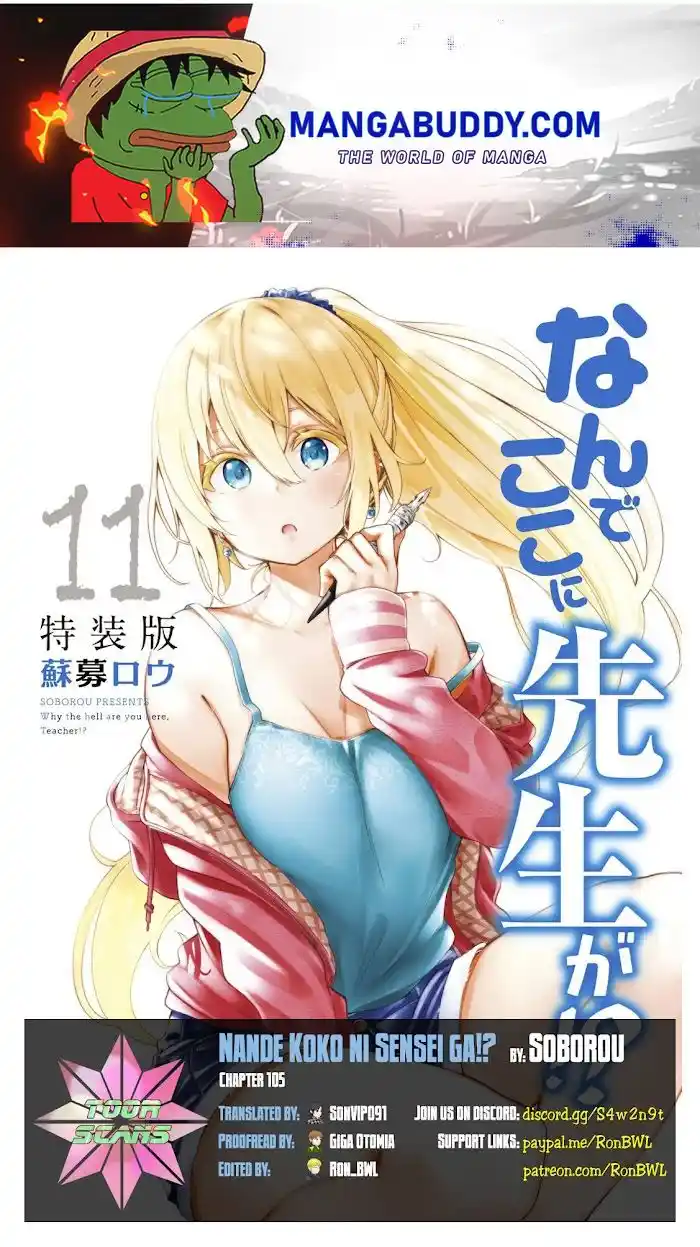 Why Are You Here Sensei!? Chapter 105