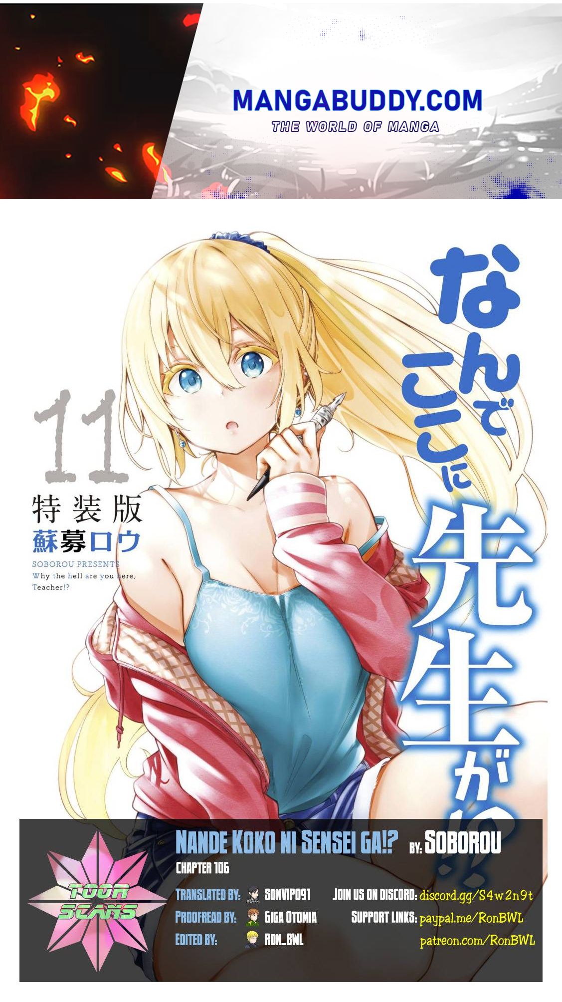 Why Are You Here Sensei!? Chapter 106