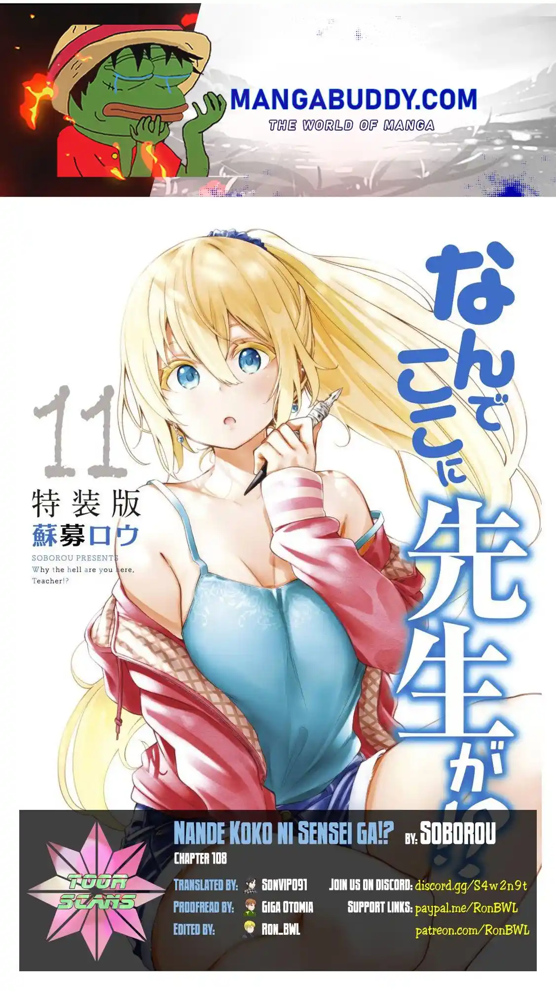 Why Are You Here Sensei!? Chapter 108