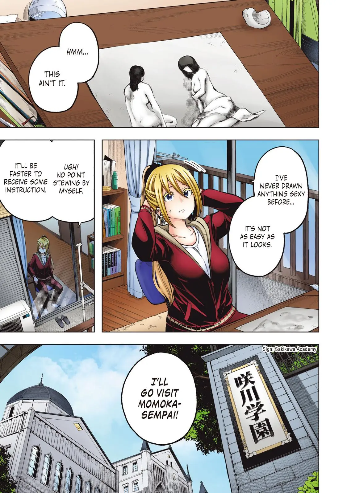 Why Are You Here Sensei!? Chapter 110.5