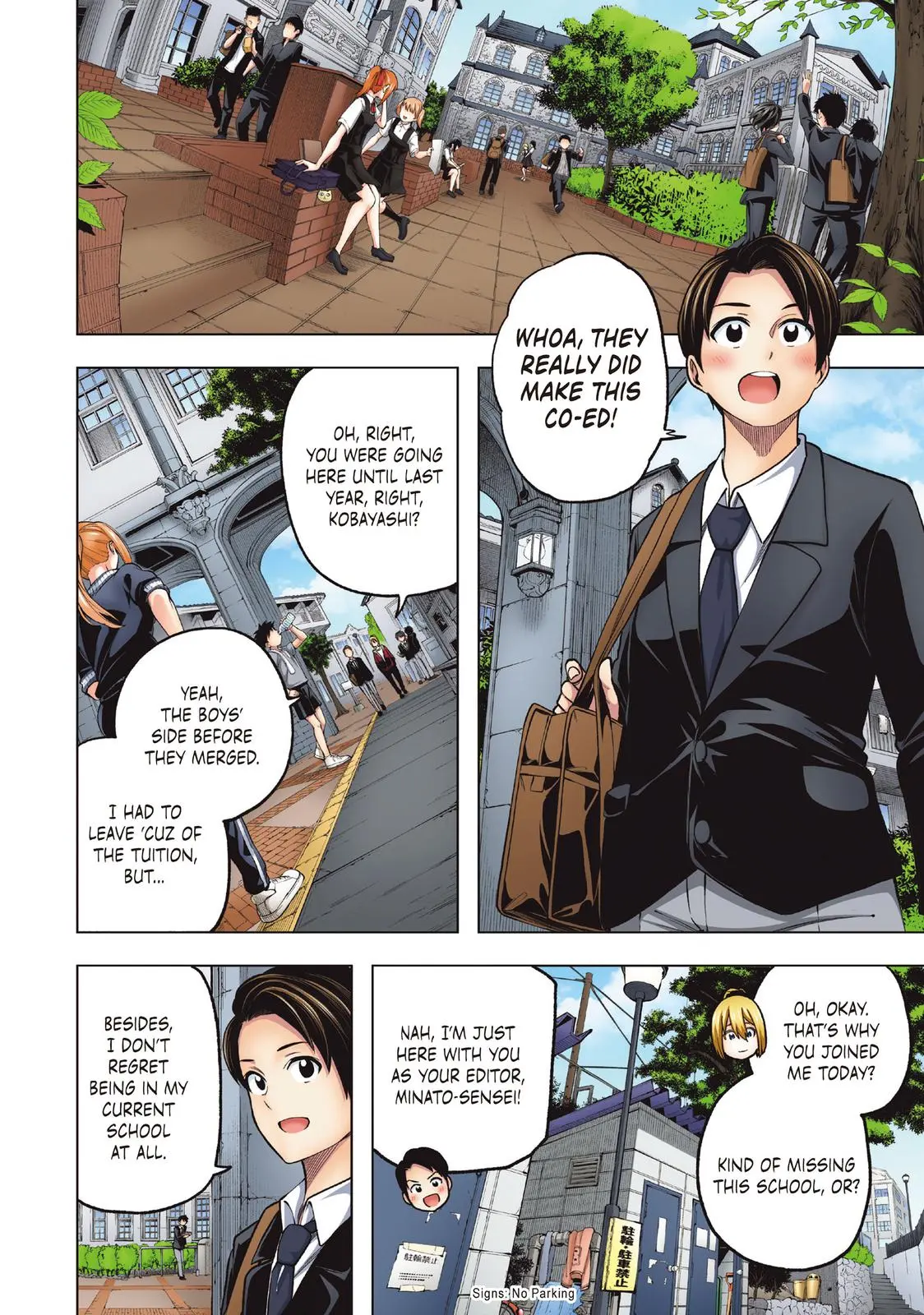 Why Are You Here Sensei!? Chapter 110.5