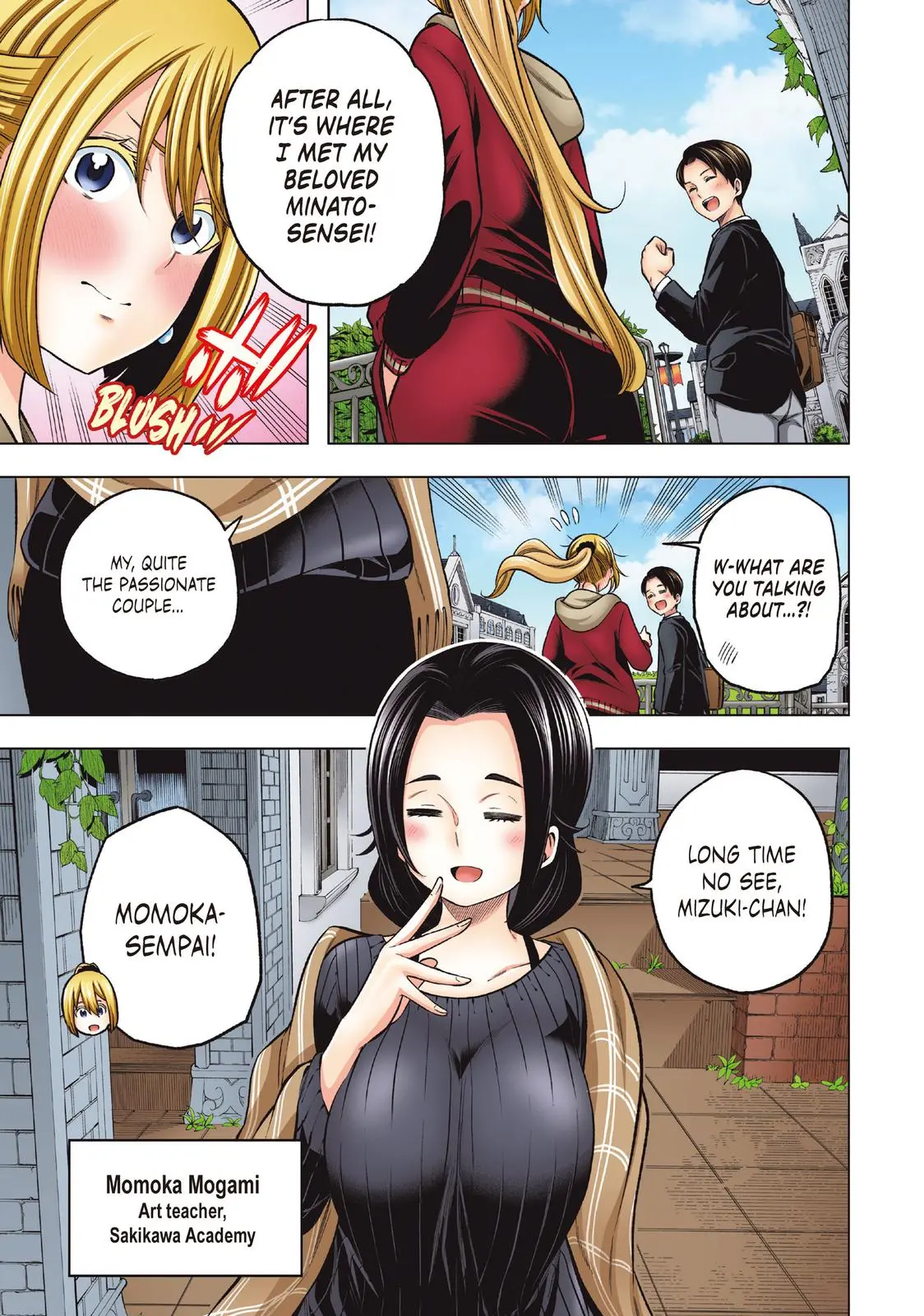 Why Are You Here Sensei!? Chapter 110.5