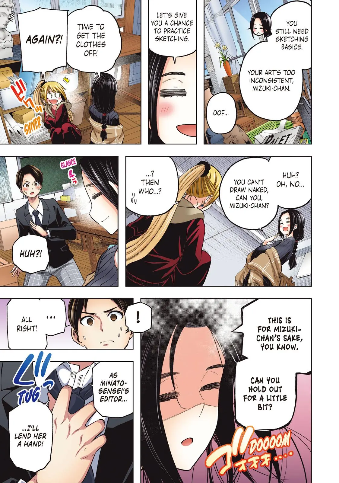 Why Are You Here Sensei!? Chapter 110.5