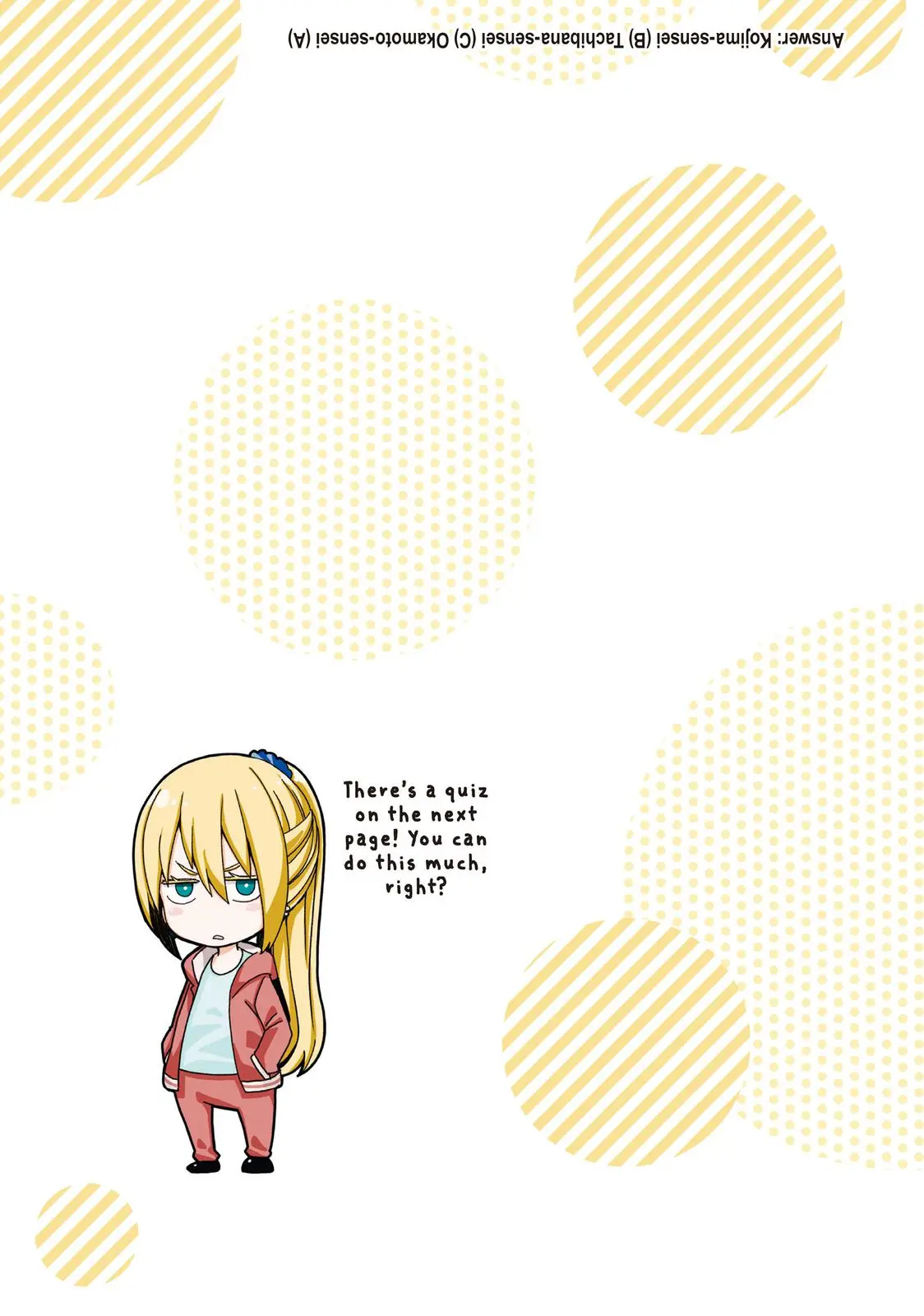 Why Are You Here Sensei!? Chapter 110.5