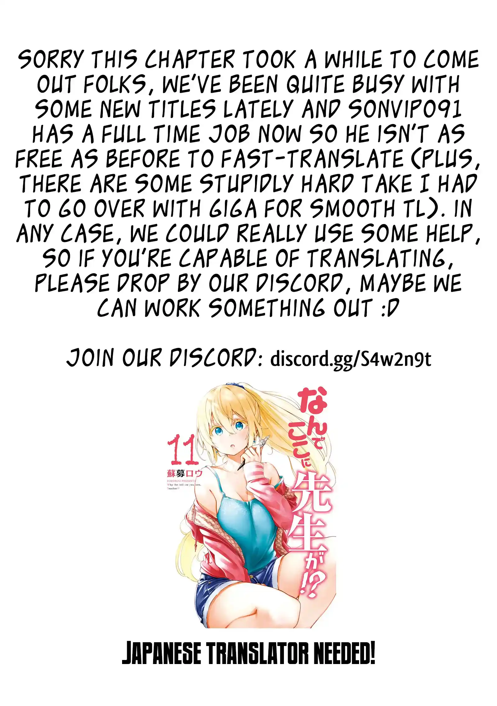 Why Are You Here Sensei!? Chapter 112