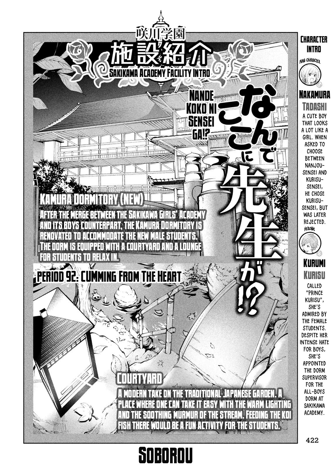 Why are you here Sensei!? vol.10 ch.92