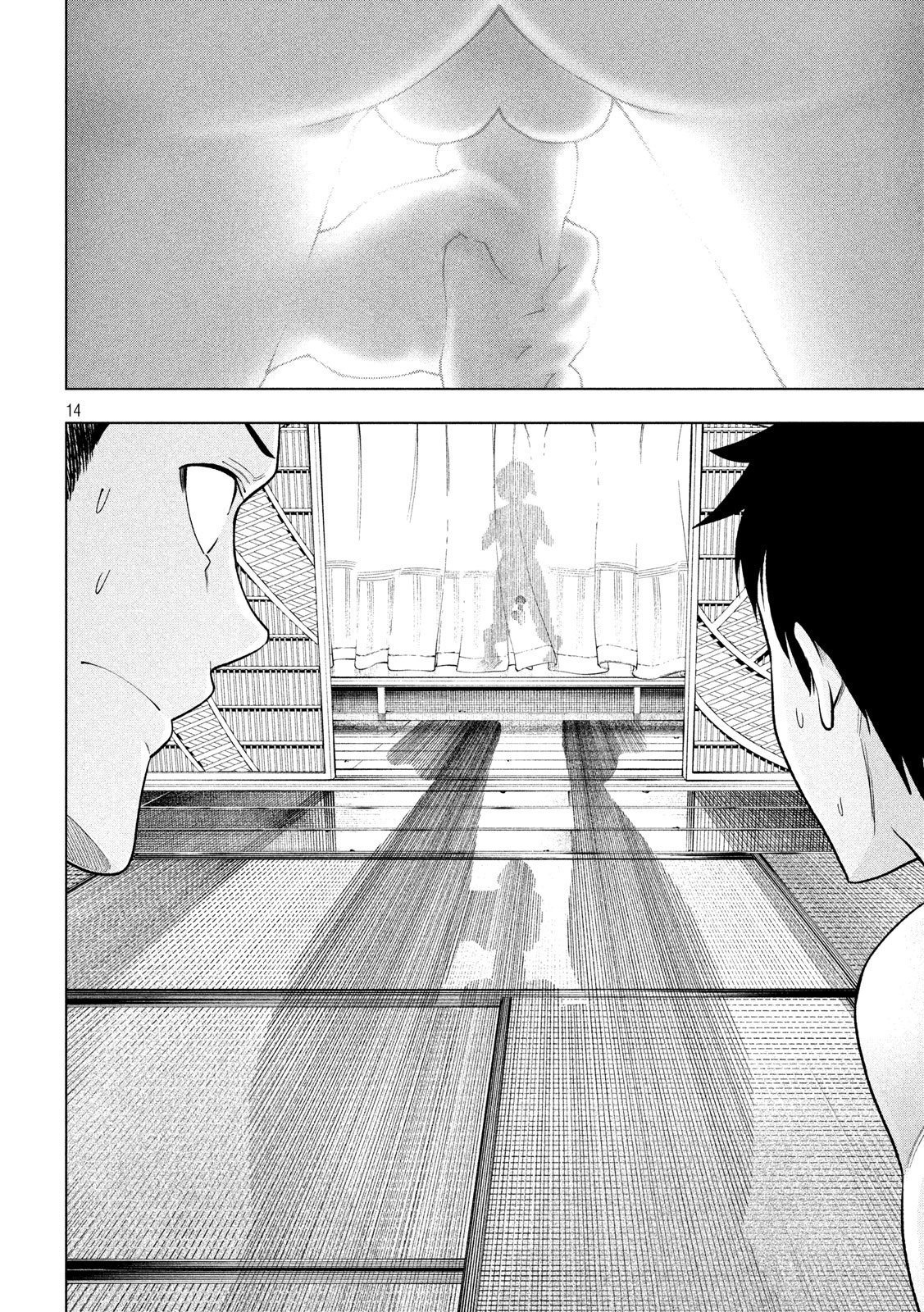 Why are you here Sensei!? vol.10 ch.92