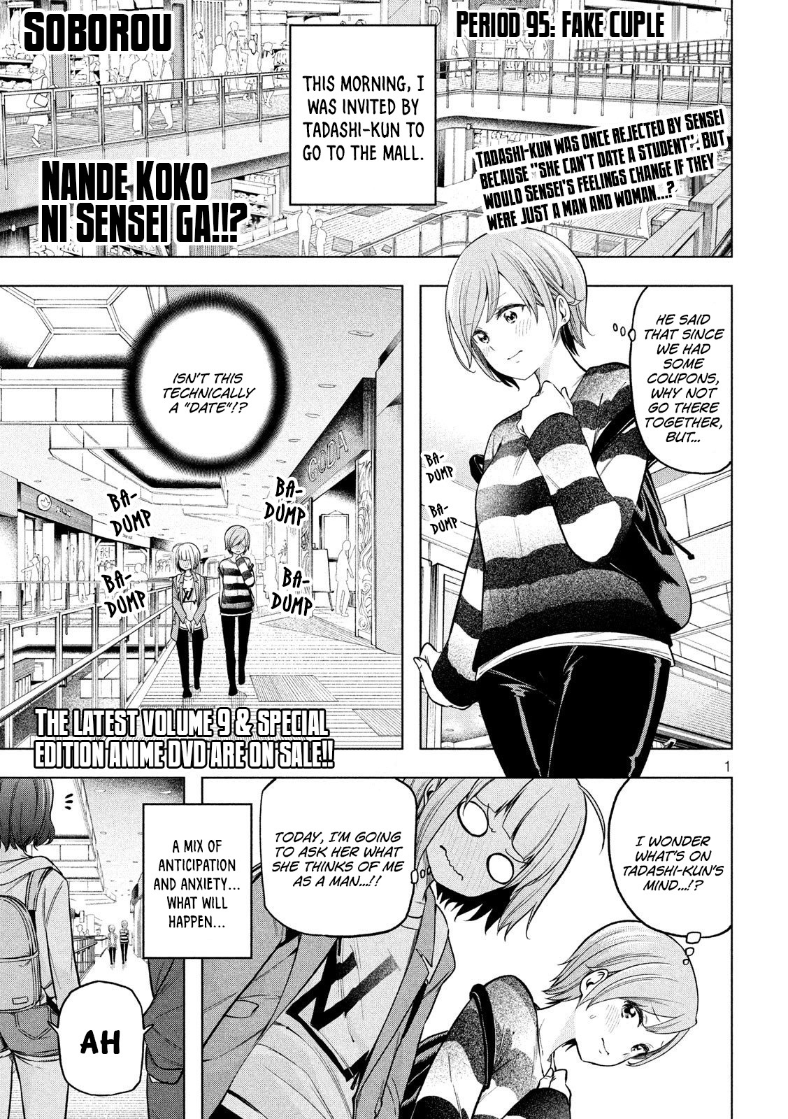 Why are you here Sensei!? vol.10 ch.95