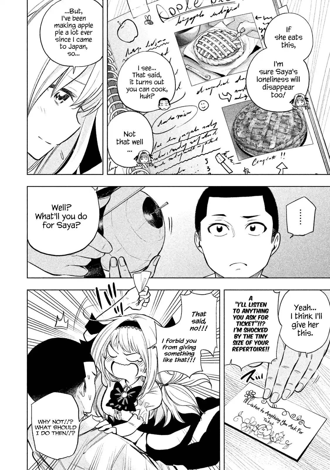 Why are you here Sensei!? Vol.5 Chapter 46: APULL Pie