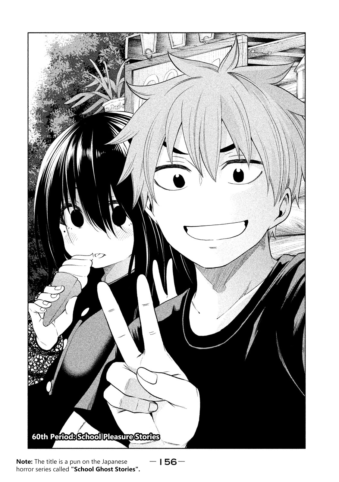 Why are you here Sensei!? vol.6 ch.60