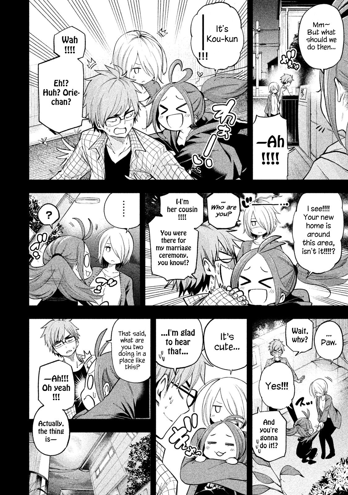 Why are you here Sensei!? vol.6 ch.76