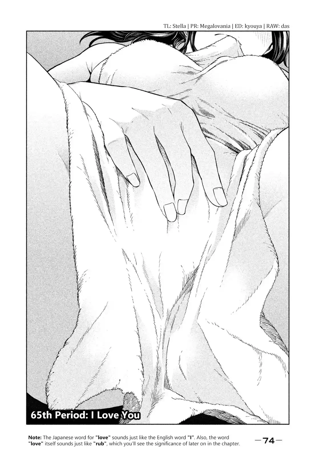 Why are you here Sensei!? vol.7 ch.65