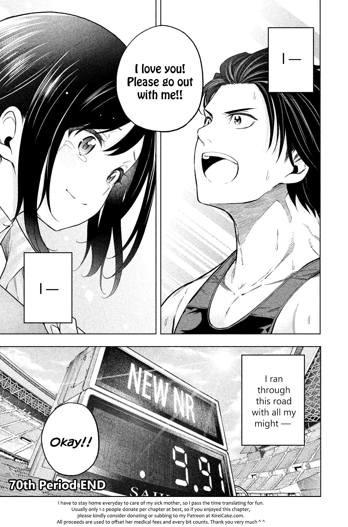 Why are you here Sensei!? vol.7 ch.70