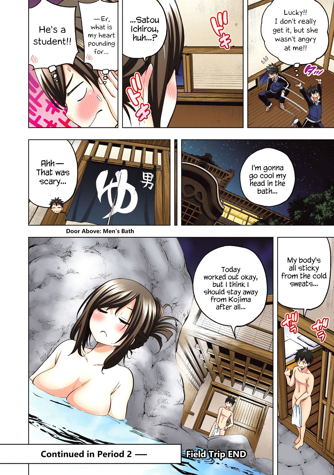 Why are you here Sensei!? vol.7 ch.70.1