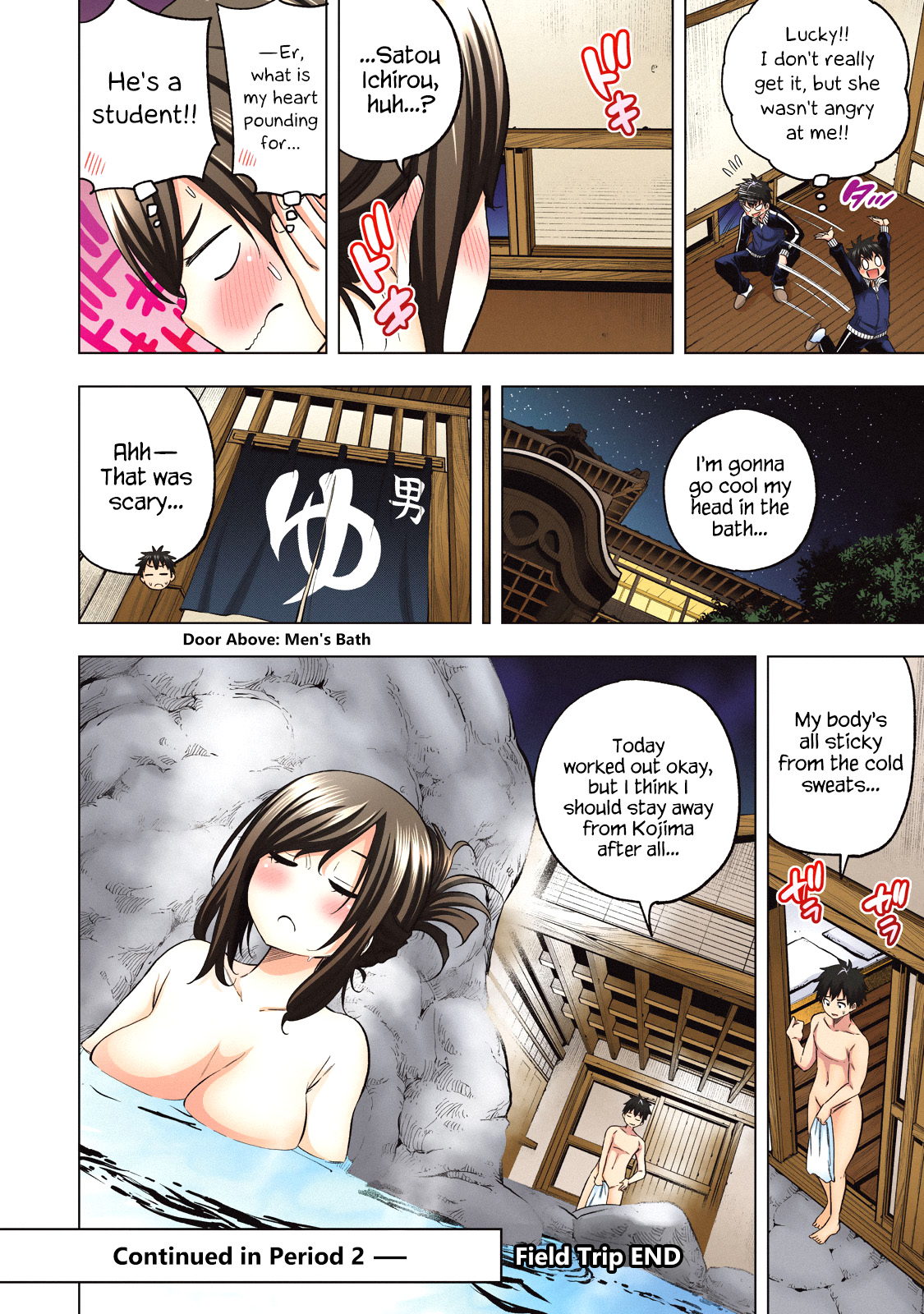 Why are you here Sensei!? Vol.7 Ch.70.5