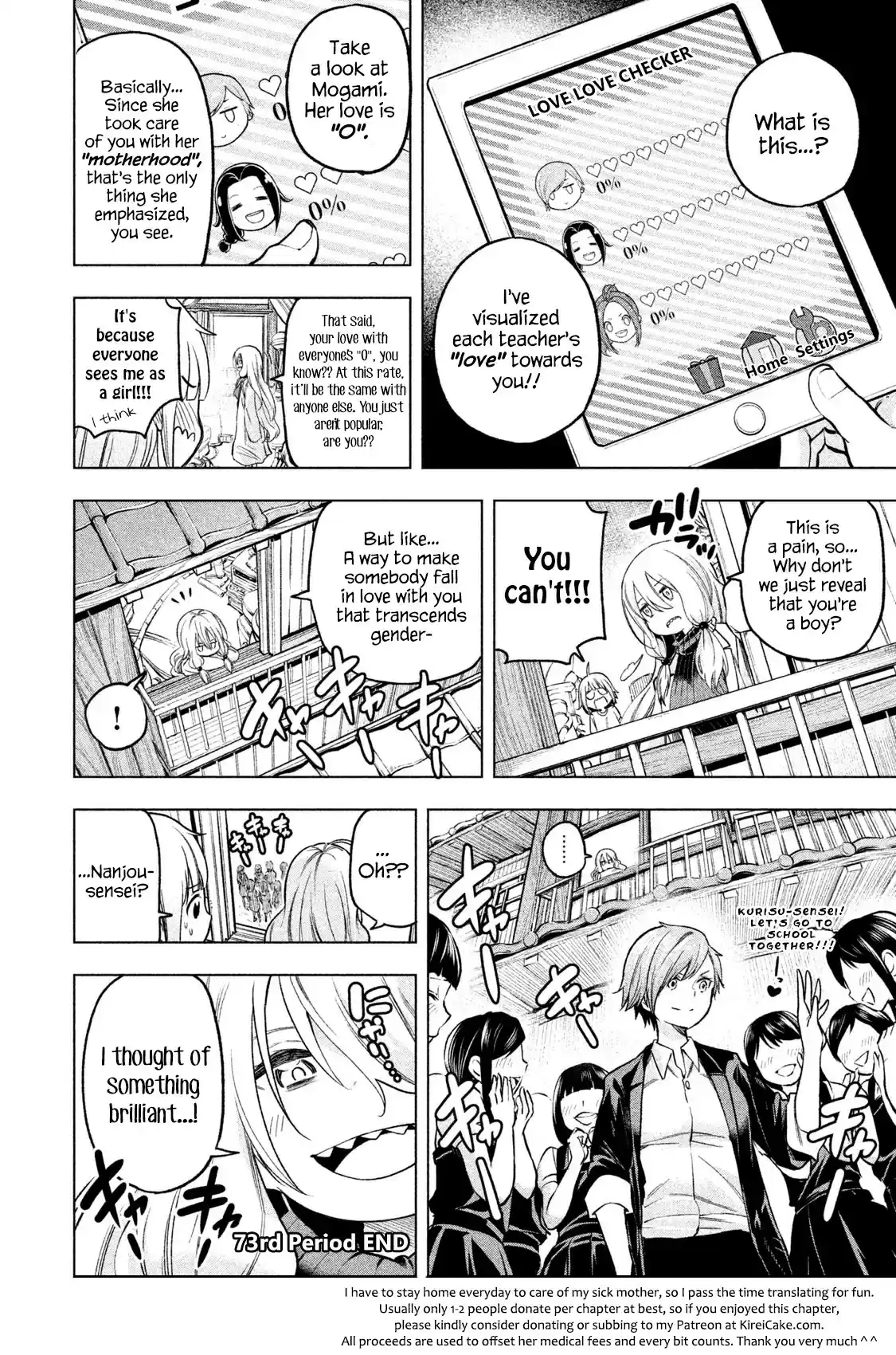 Why are you here Sensei!? vol.8 ch.73