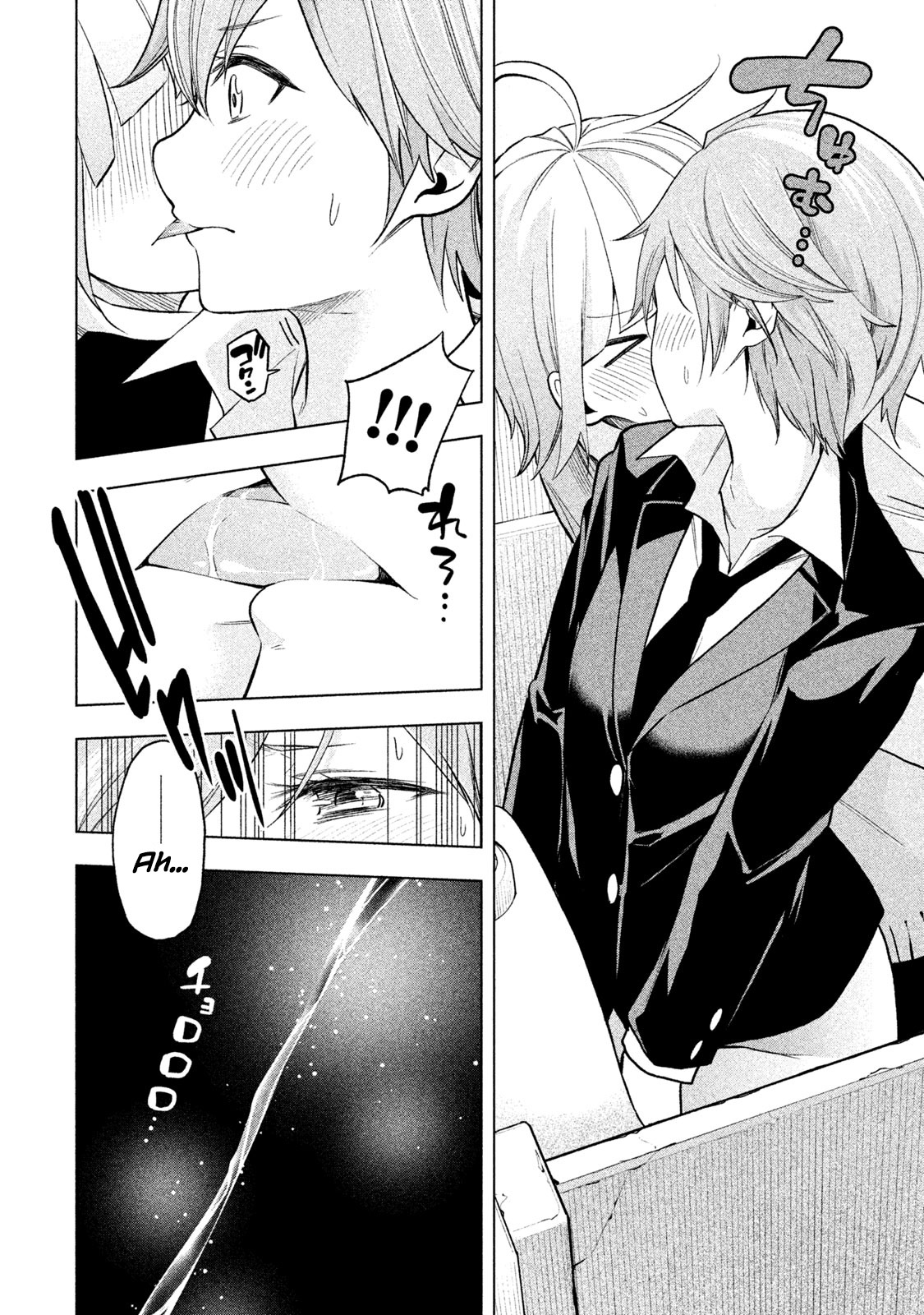 Why are you here Sensei!? vol.8 ch.77