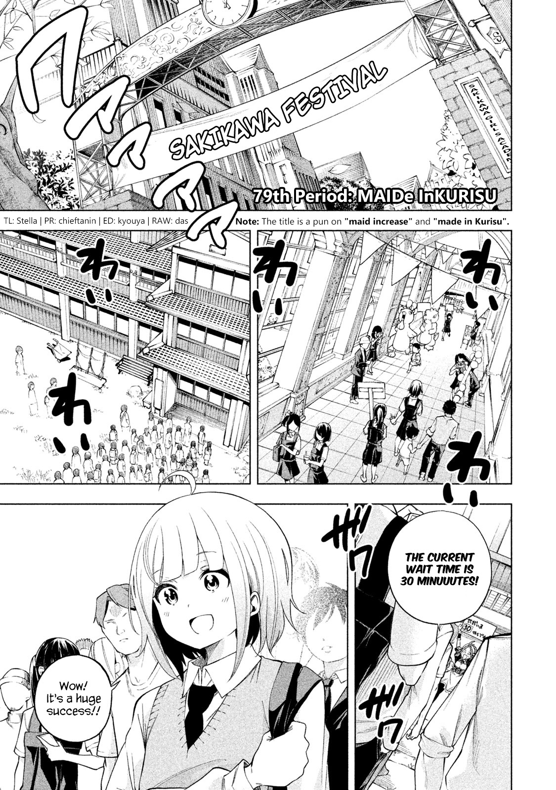 Why are you here Sensei!? vol.8 ch.79
