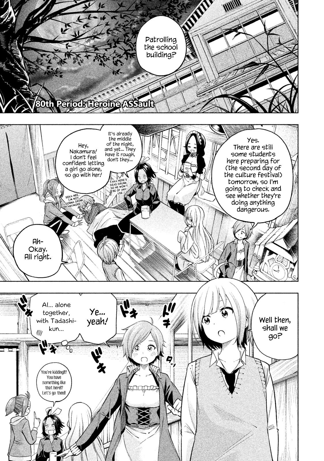 Why are you here Sensei!? vol.8 ch.80