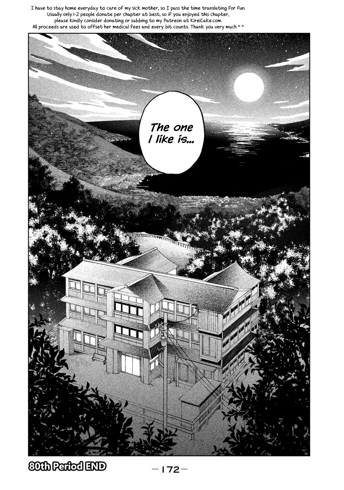 Why are you here Sensei!? vol.8 ch.80