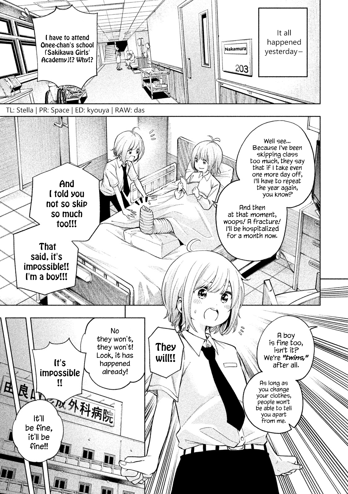 Why Are You Here Sensei!? Vol.8 Chapter 71