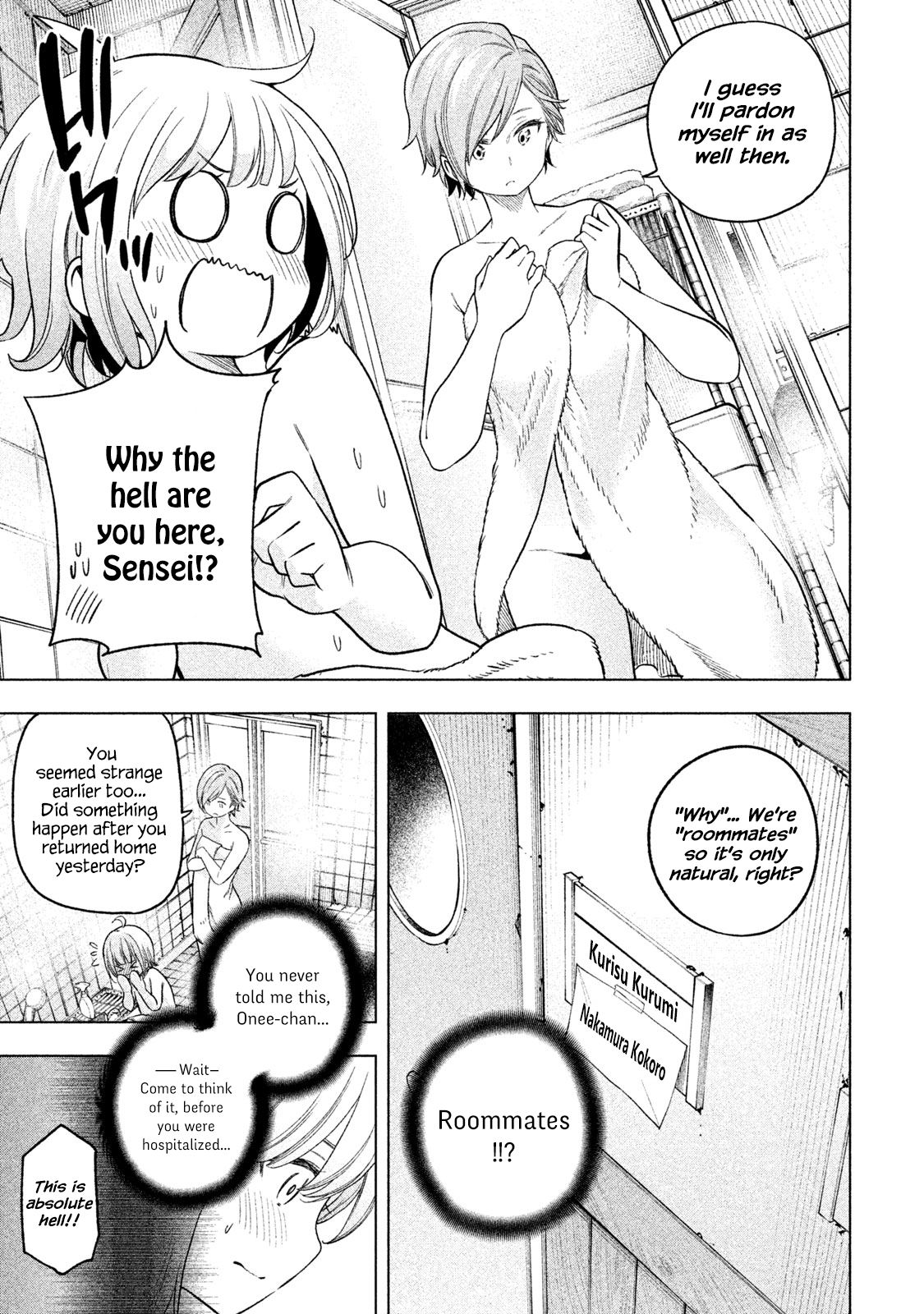 Why Are You Here Sensei!? Vol.8 Chapter 71