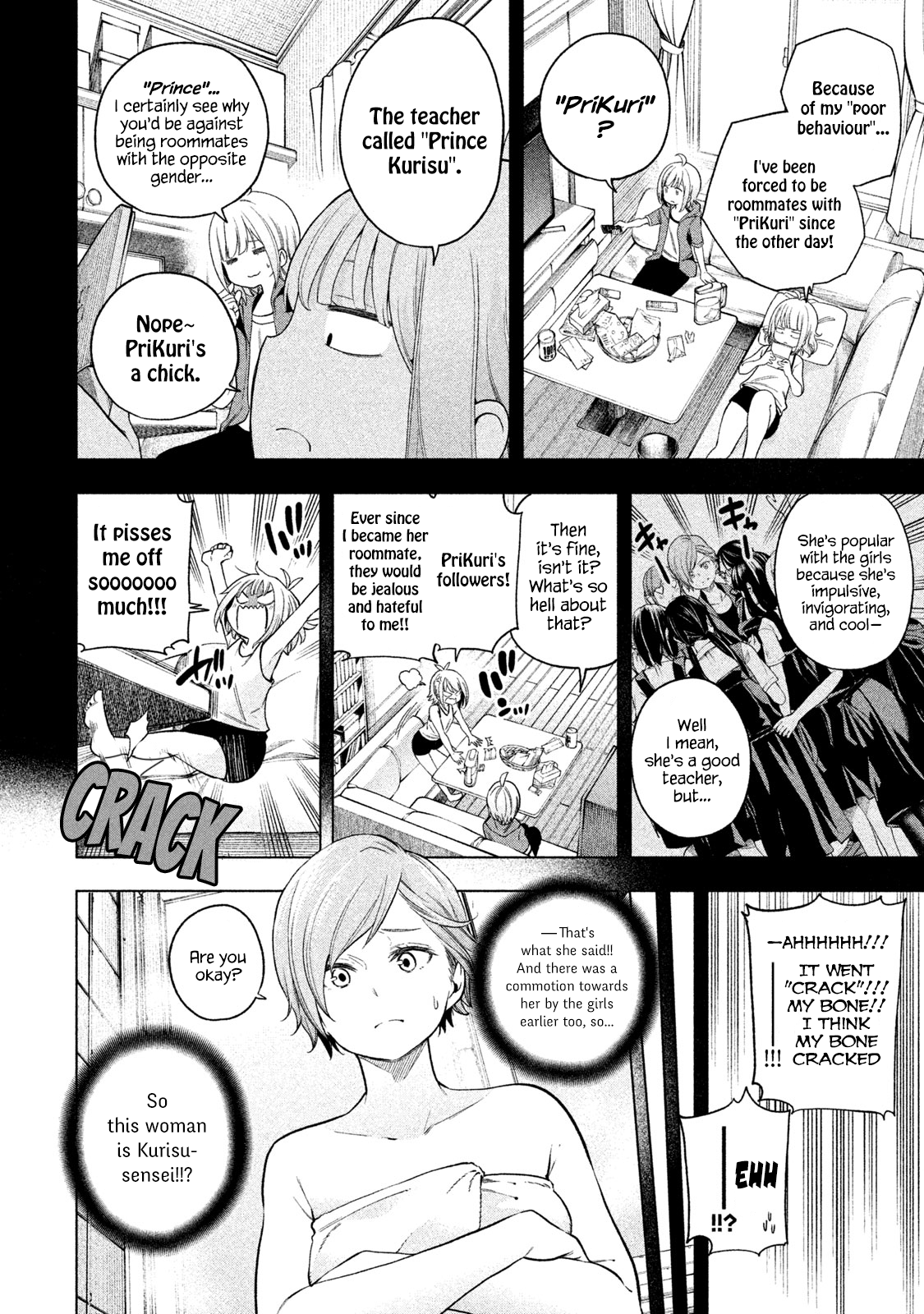 Why Are You Here Sensei!? Vol.8 Chapter 71