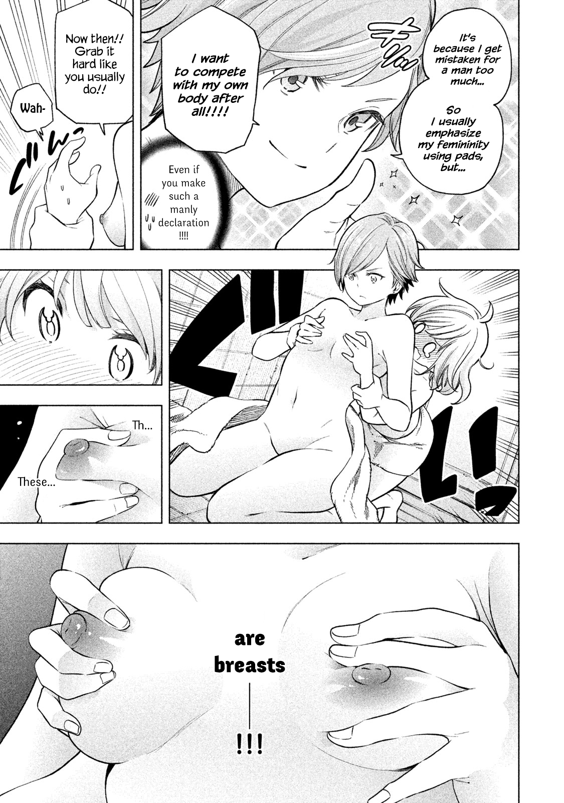 Why Are You Here Sensei!? Vol.8 Chapter 71