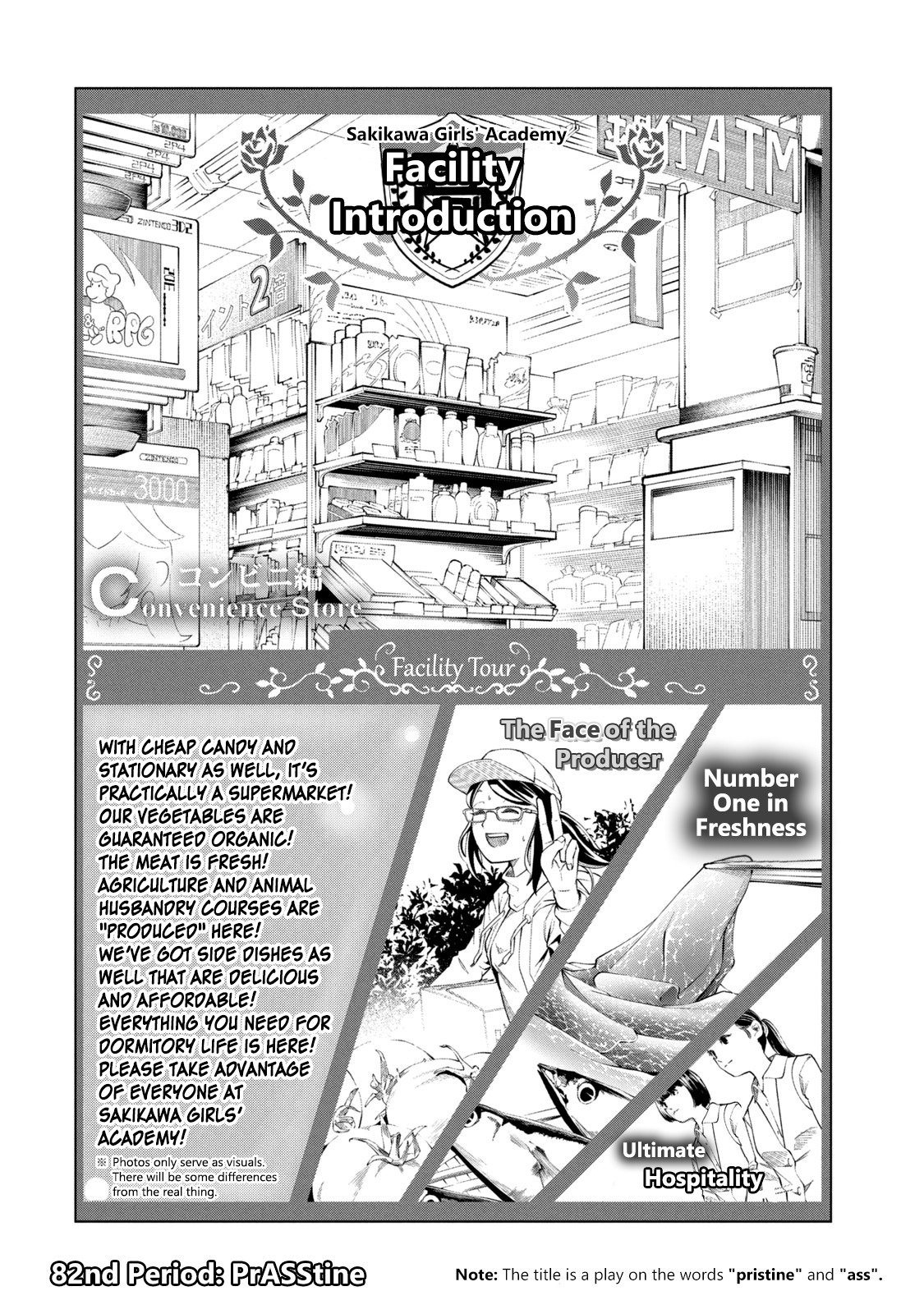 Why are you here Sensei!? vol.9 ch.82