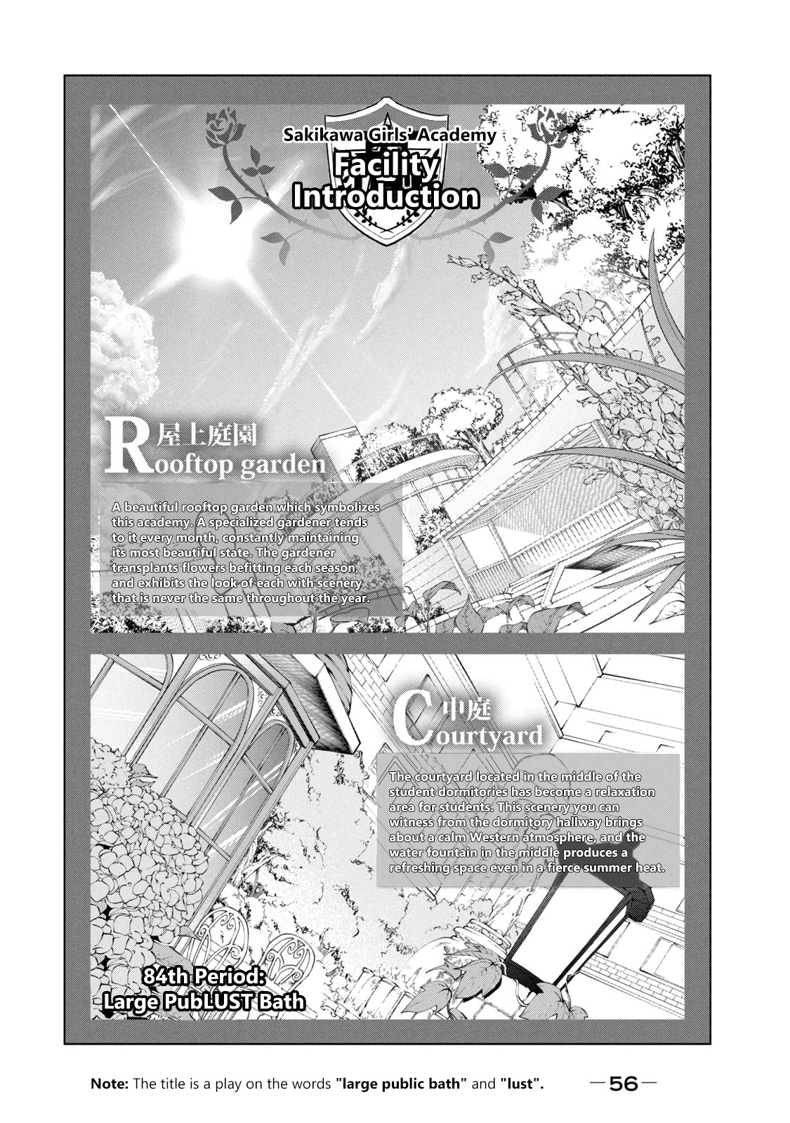 Why are you here Sensei!? vol.9 ch.84