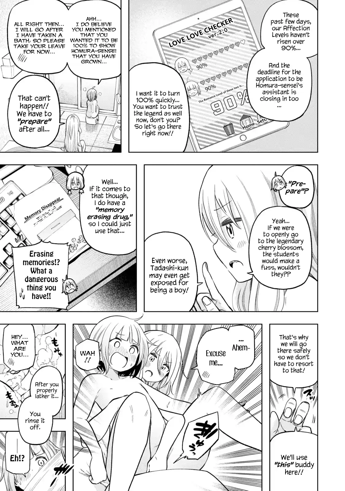 Why Are You Here Sensei!? Vol.9 Chapter 87: Disapussying Body