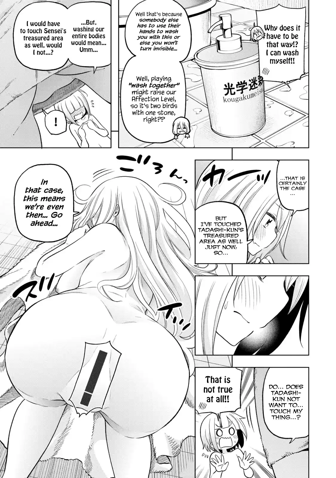 Why Are You Here Sensei!? Vol.9 Chapter 87: Disapussying Body