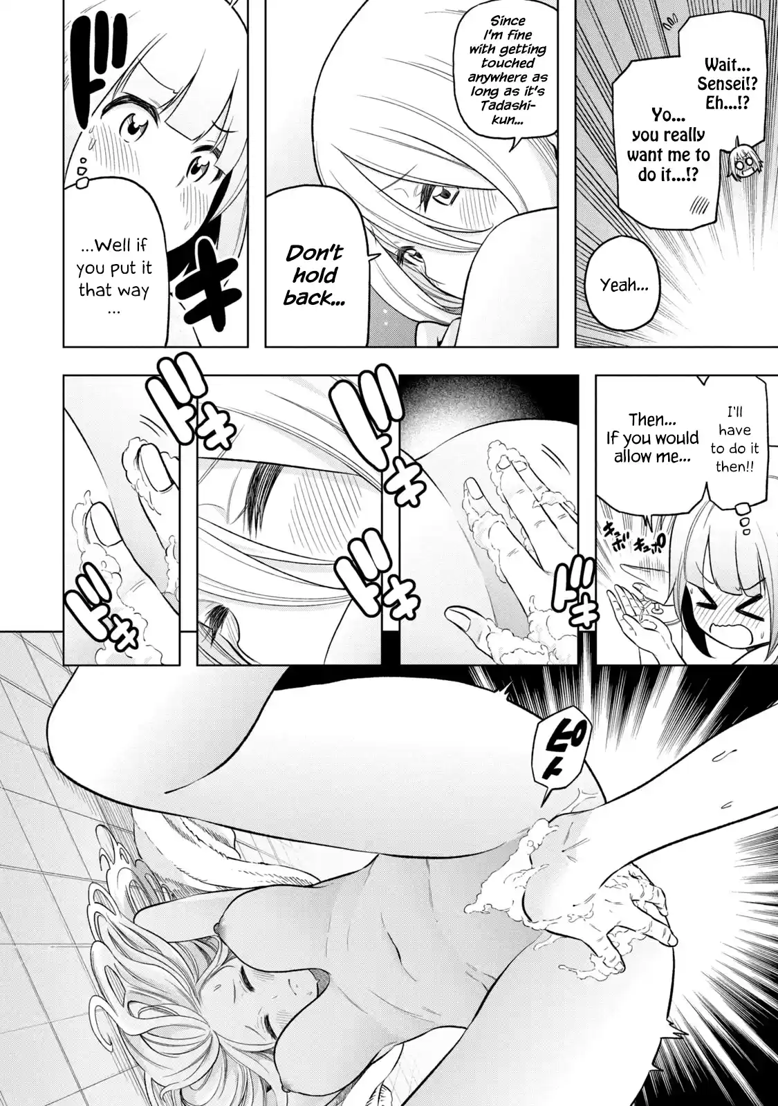 Why Are You Here Sensei!? Vol.9 Chapter 87: Disapussying Body