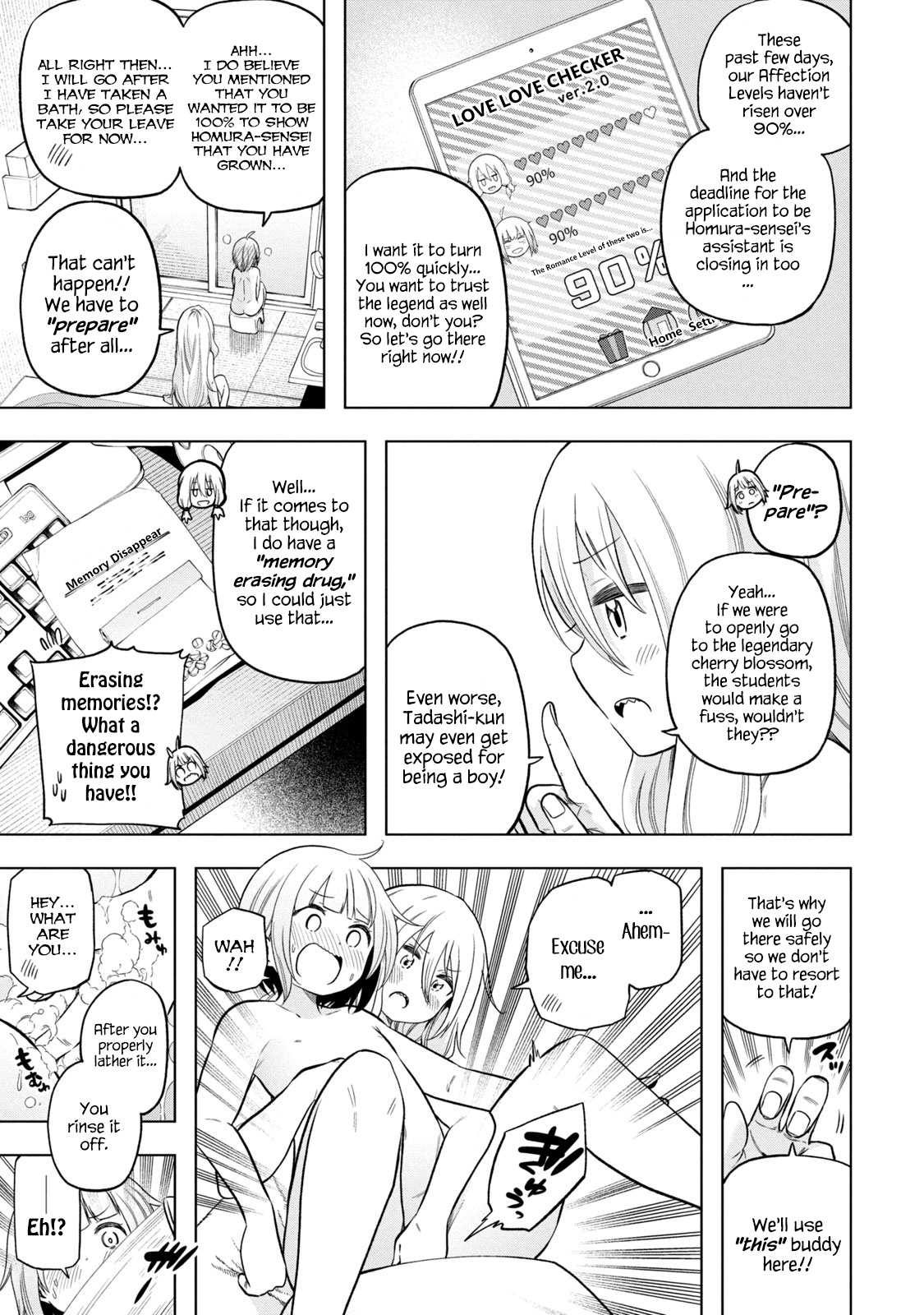 Why Are You Here Sensei!? Vol.9 Chapter 87