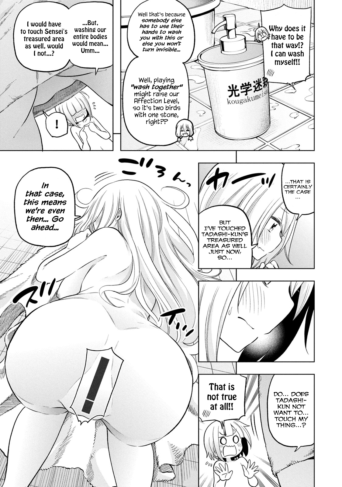 Why Are You Here Sensei!? Vol.9 Chapter 87