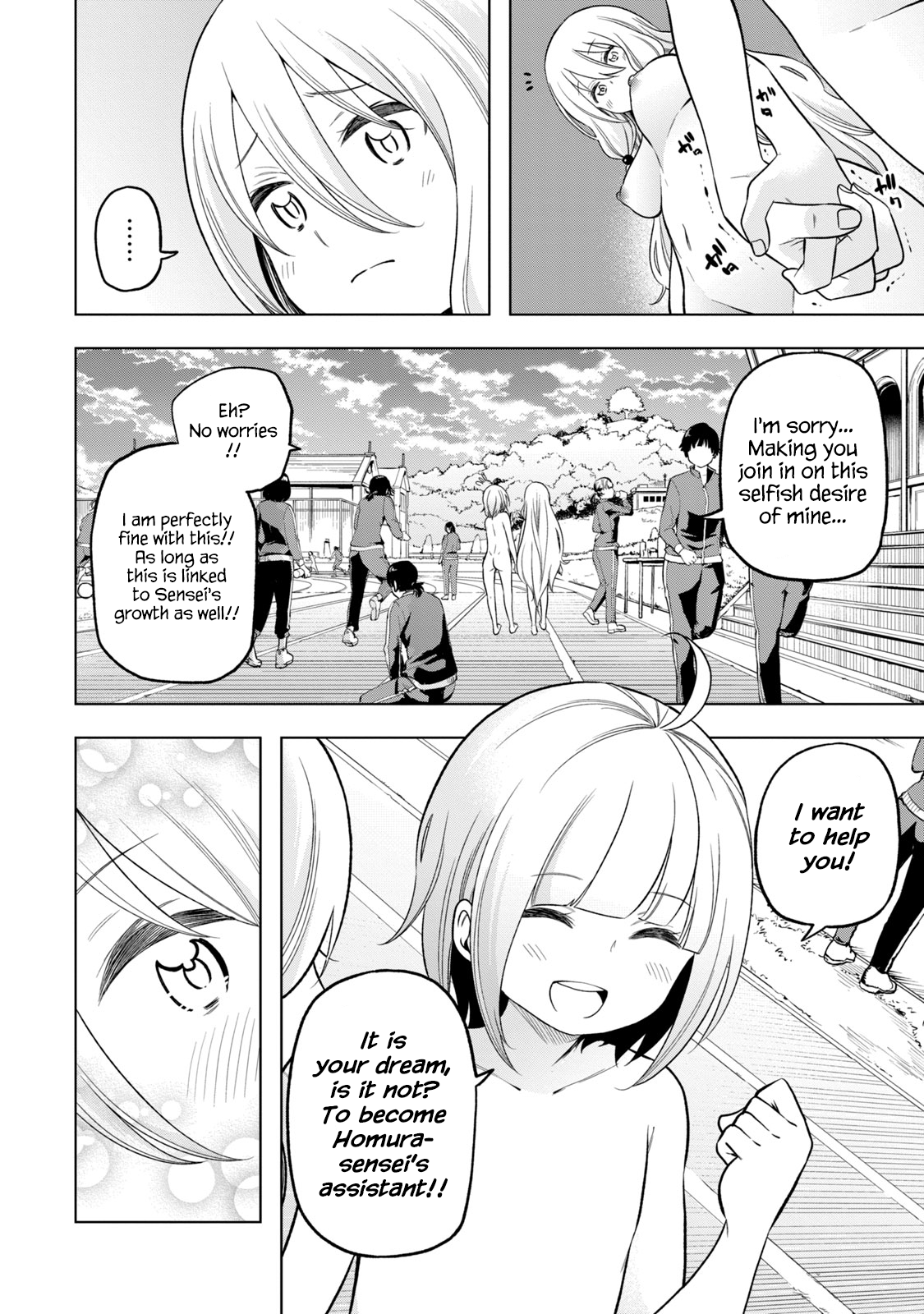 Why Are You Here Sensei!? Vol.9 Chapter 87