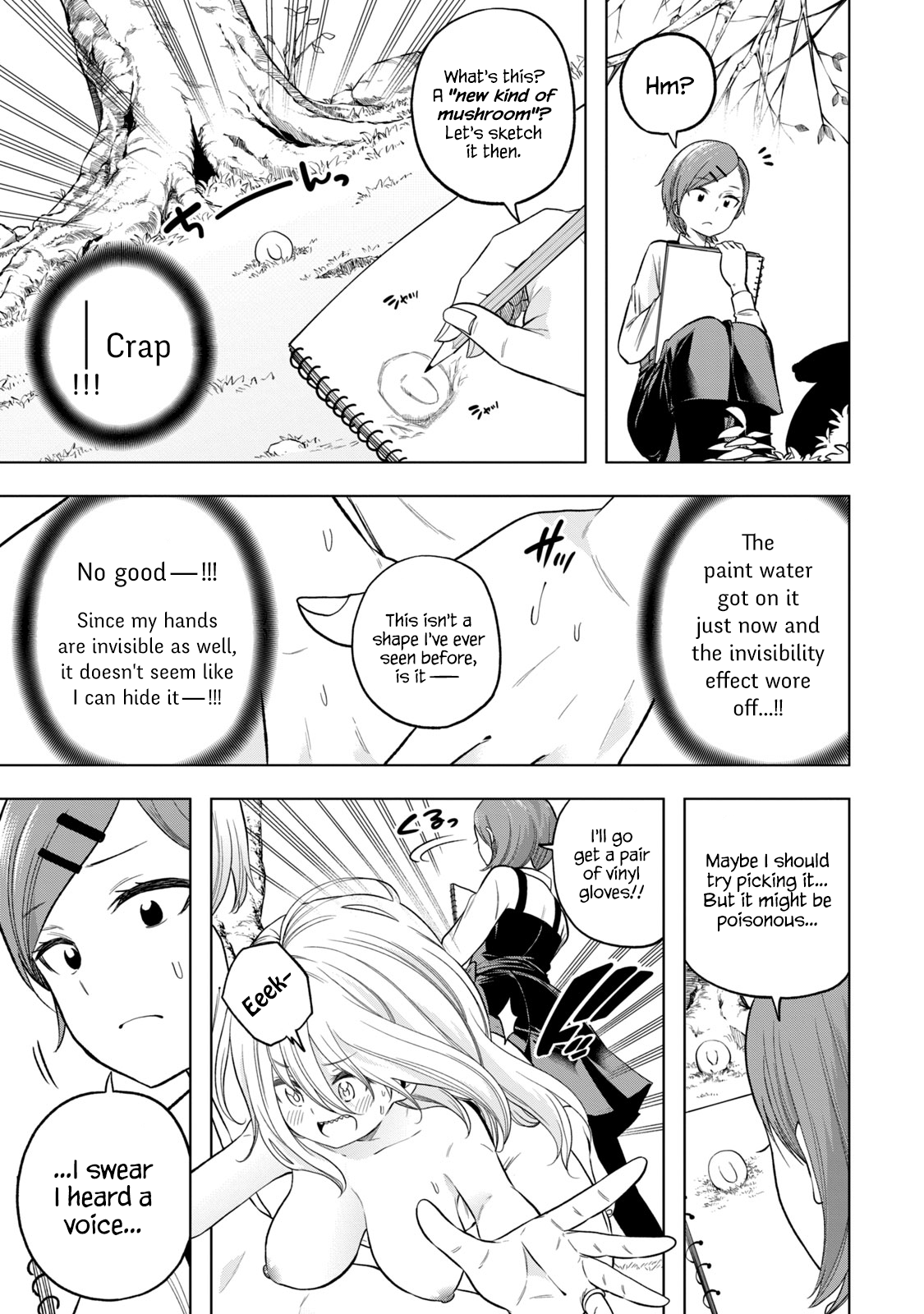 Why Are You Here Sensei!? Vol.9 Chapter 88