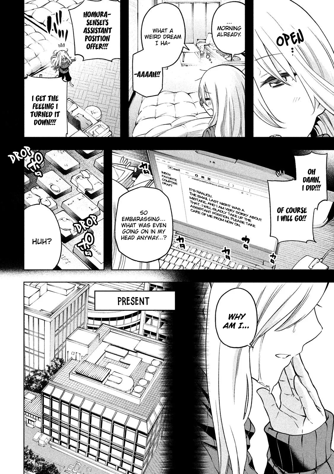 Why Are You Here Sensei!? Vol.9 Chapter 90