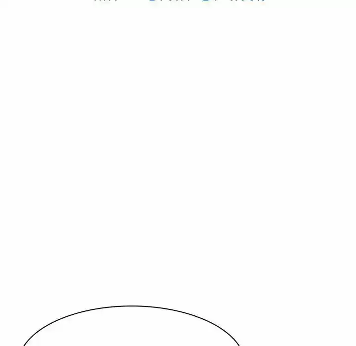 Wild City Chapter 119